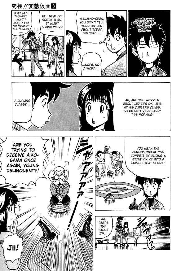 Page 3 Chapter 23 Ultimate!! Hentai Kamen