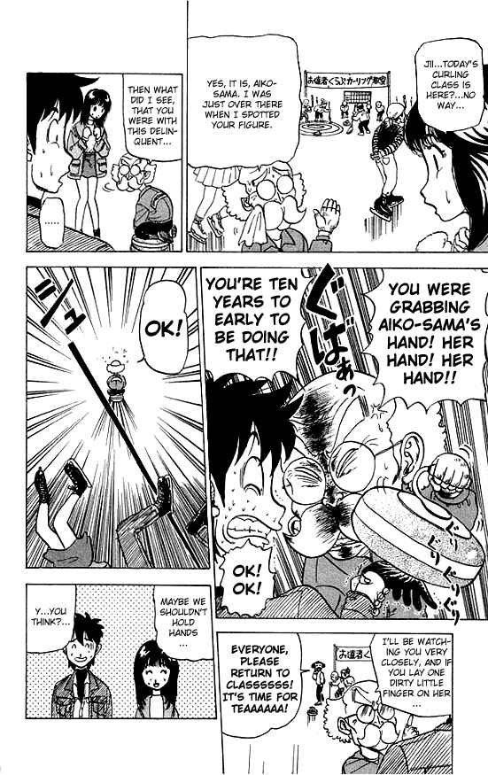 Page 4 Chapter 23 Ultimate!! Hentai Kamen