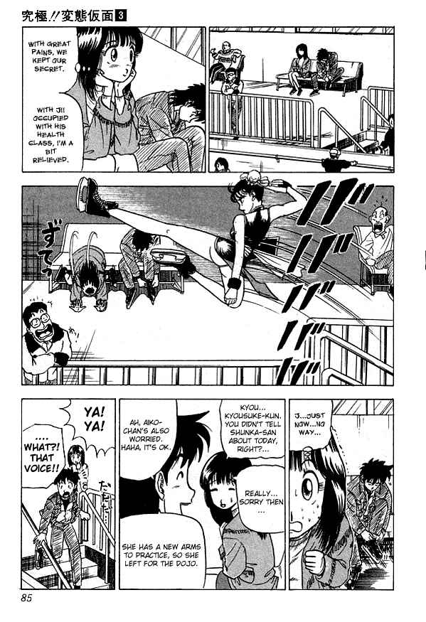 Page 5 Chapter 23 Ultimate!! Hentai Kamen