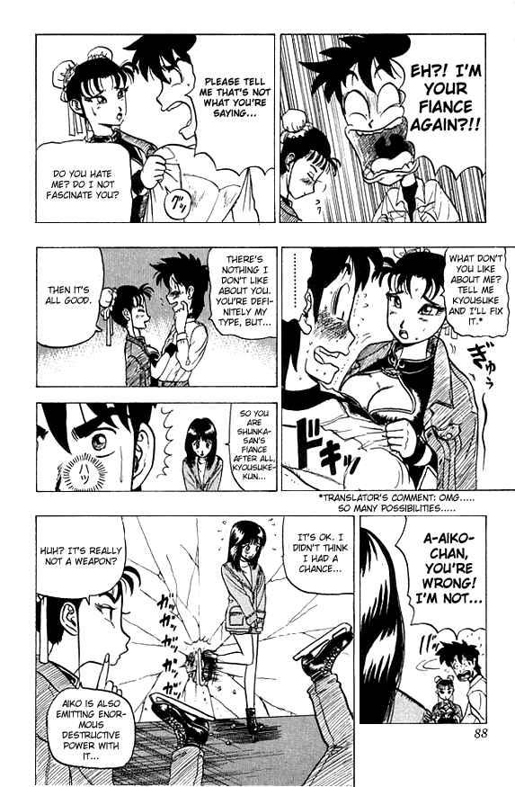 Page 8 Chapter 23 Ultimate!! Hentai Kamen