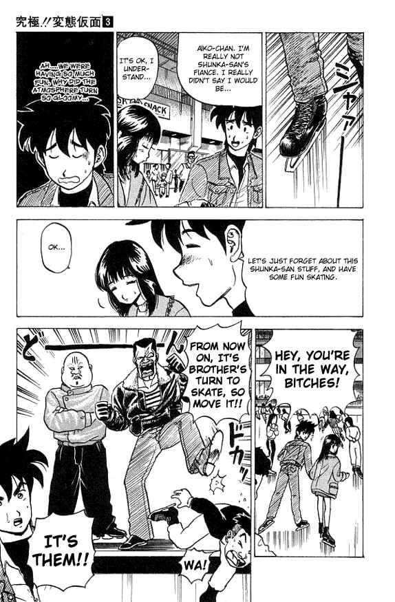 Page 9 Chapter 23 Ultimate!! Hentai Kamen