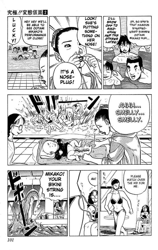 Page 11 Chapter 14 Ultimate!! Hentai Kamen