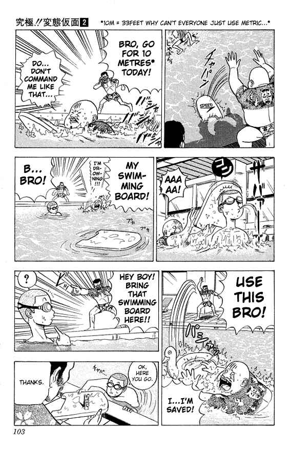 Page 13 Chapter 14 Ultimate!! Hentai Kamen