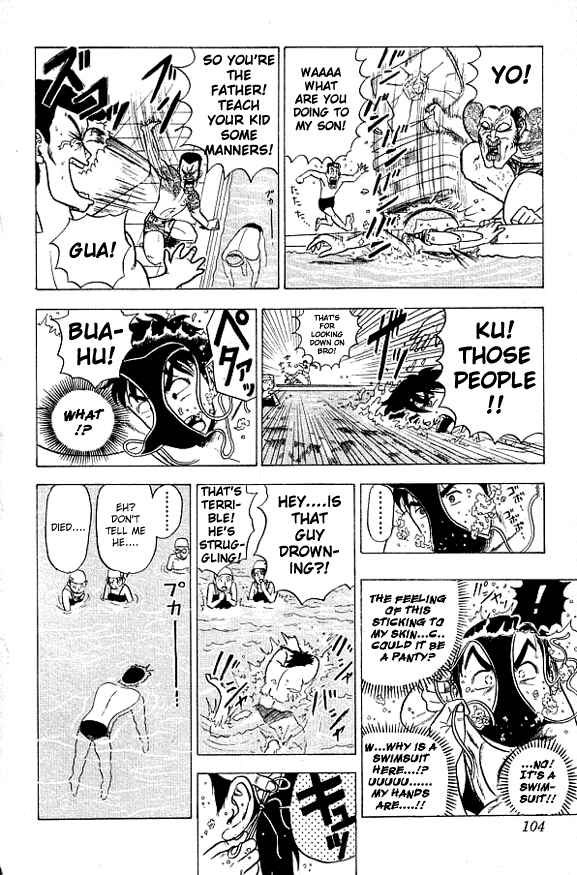 Page 14 Chapter 14 Ultimate!! Hentai Kamen