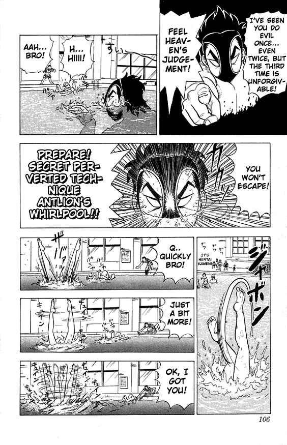 Page 16 Chapter 14 Ultimate!! Hentai Kamen