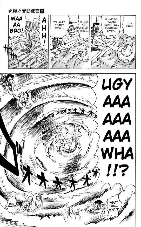 Page 17 Chapter 14 Ultimate!! Hentai Kamen