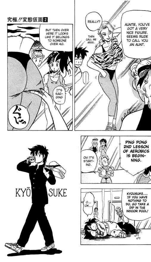 Page 9 Chapter 14 Ultimate!! Hentai Kamen