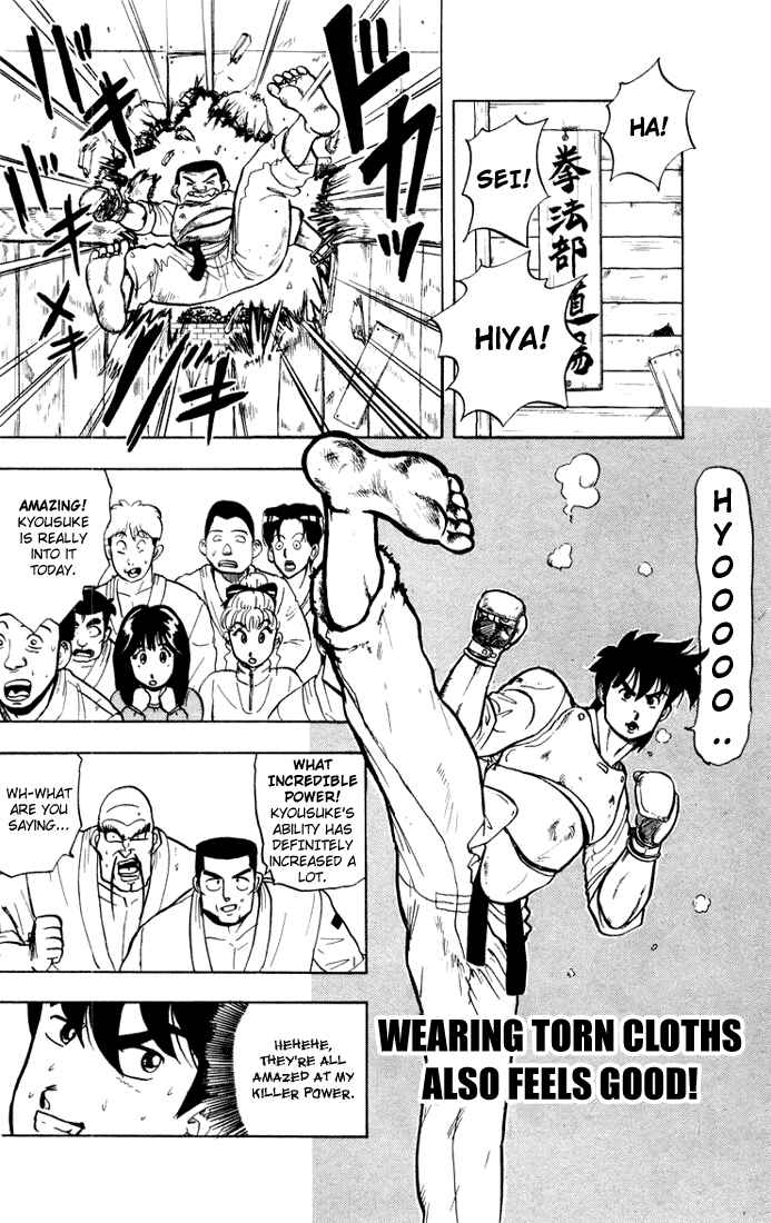 Page 1 Chapter 5 Ultimate!! Hentai Kamen