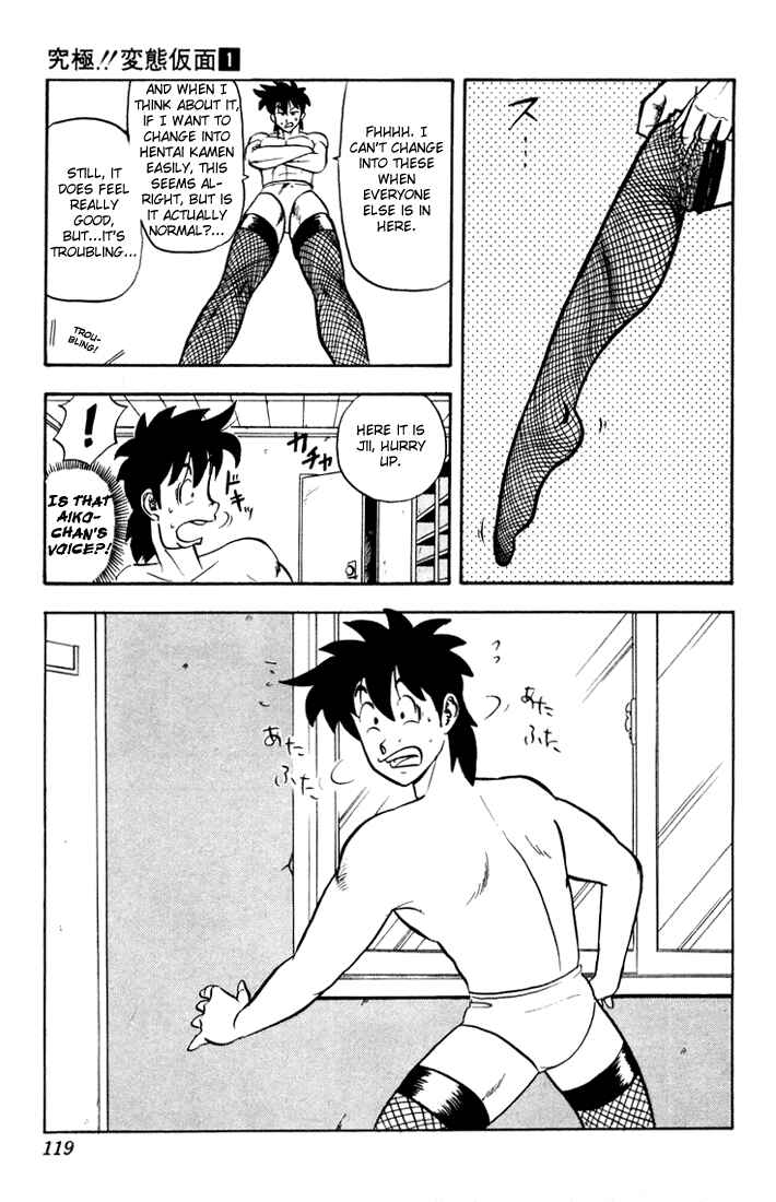 Page 12 Chapter 5 Ultimate!! Hentai Kamen