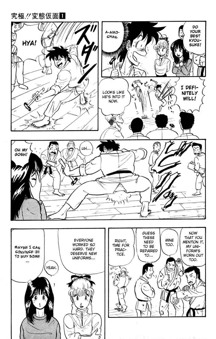 Page 6 Chapter 5 Ultimate!! Hentai Kamen