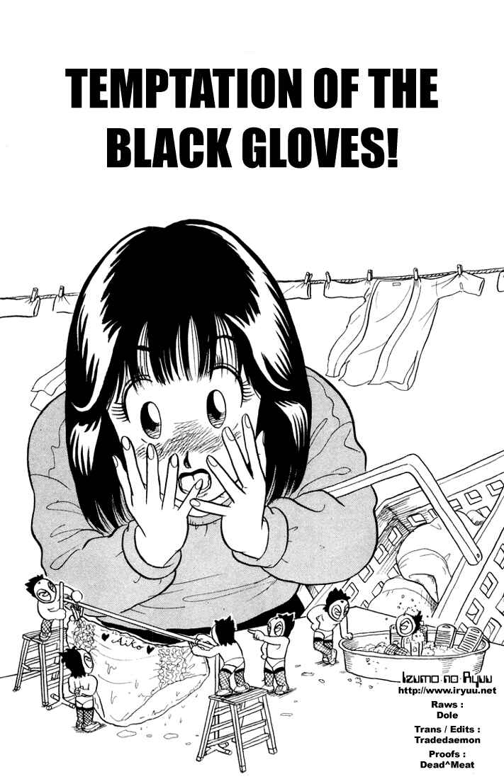 Page 1 Chapter 7 Ultimate!! Hentai Kamen