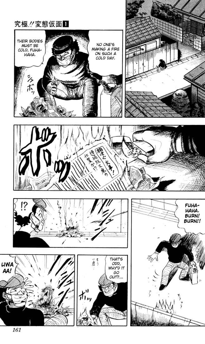 Page 13 Chapter 7 Ultimate!! Hentai Kamen