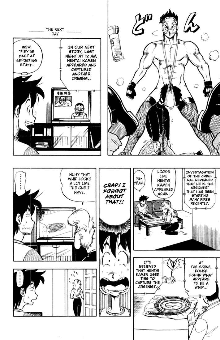 Page 18 Chapter 7 Ultimate!! Hentai Kamen