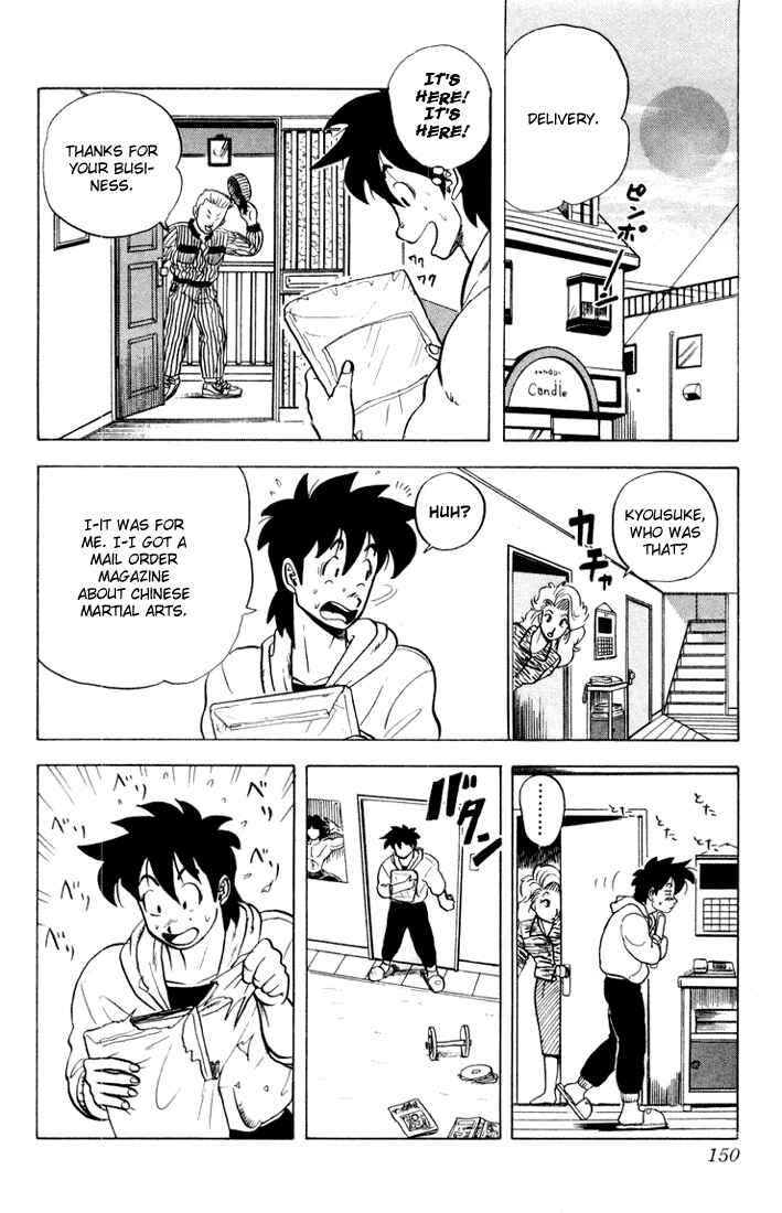 Page 2 Chapter 7 Ultimate!! Hentai Kamen