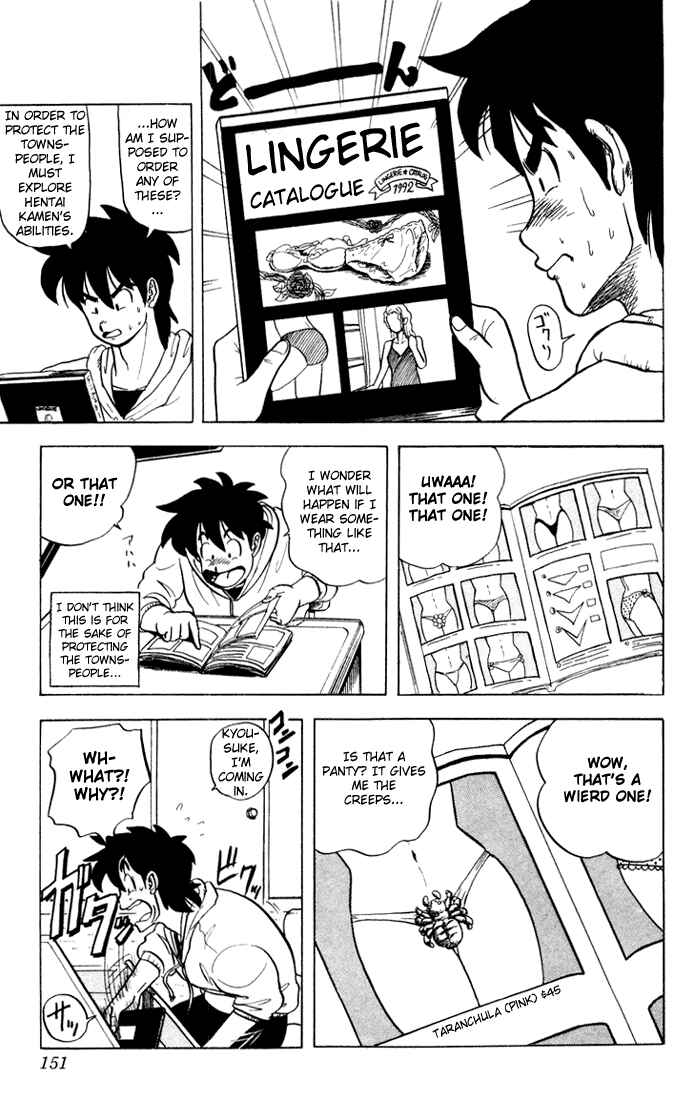 Page 3 Chapter 7 Ultimate!! Hentai Kamen