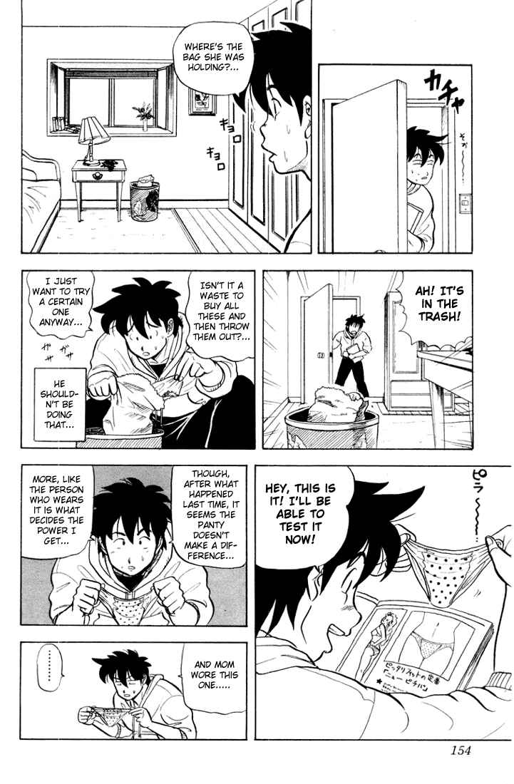 Page 6 Chapter 7 Ultimate!! Hentai Kamen
