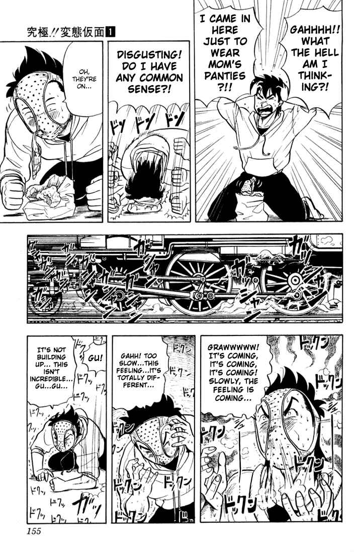 Page 7 Chapter 7 Ultimate!! Hentai Kamen