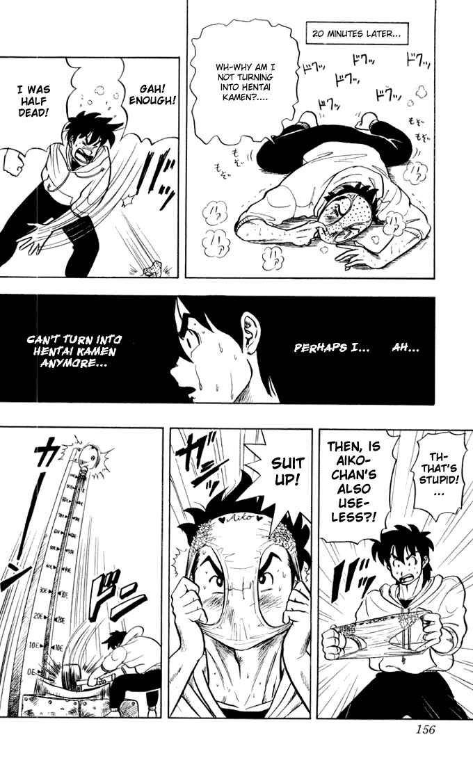 Page 8 Chapter 7 Ultimate!! Hentai Kamen