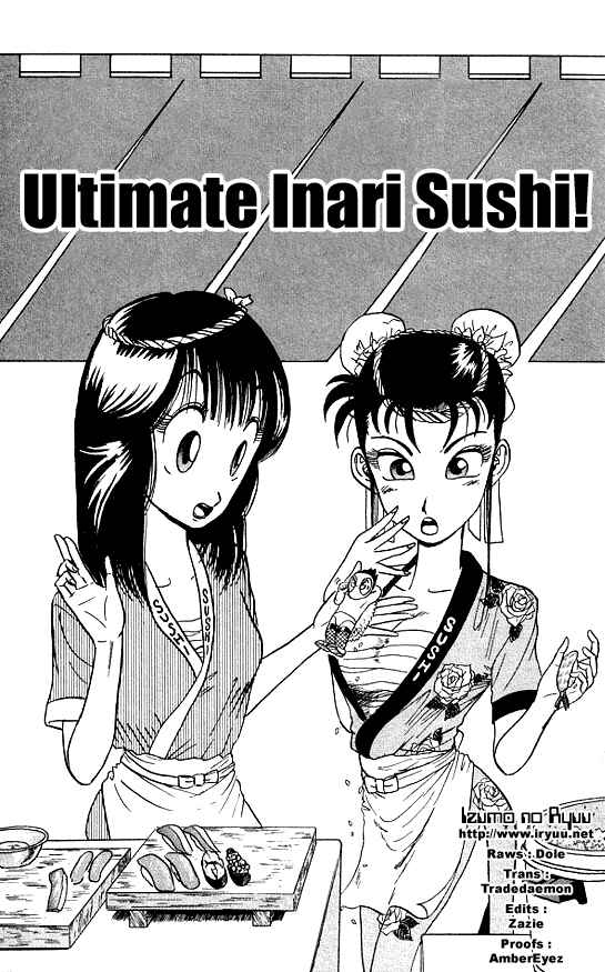 Page 1 Chapter 22 Ultimate!! Hentai Kamen