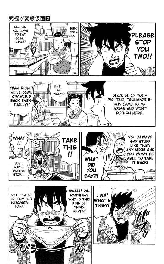 Page 11 Chapter 22 Ultimate!! Hentai Kamen