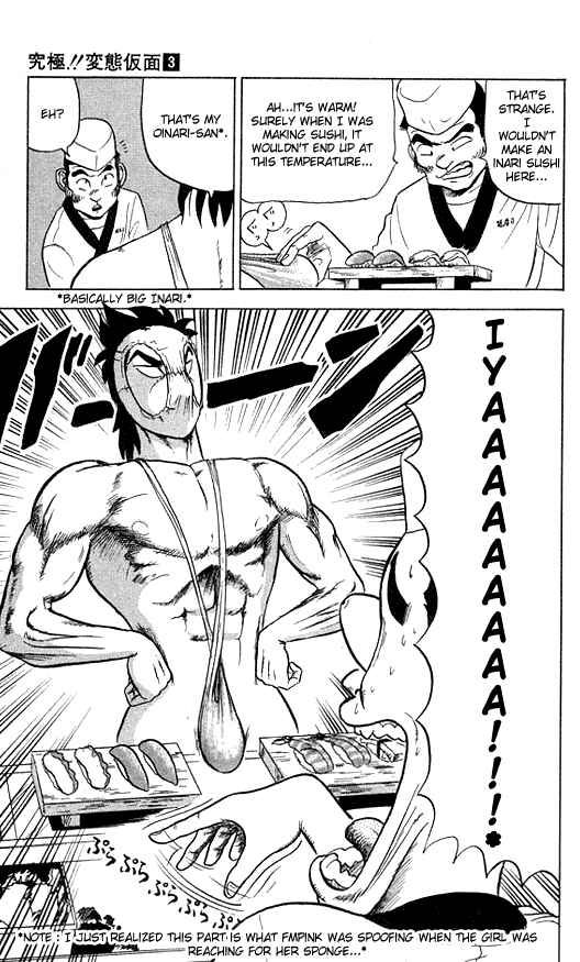 Page 15 Chapter 22 Ultimate!! Hentai Kamen