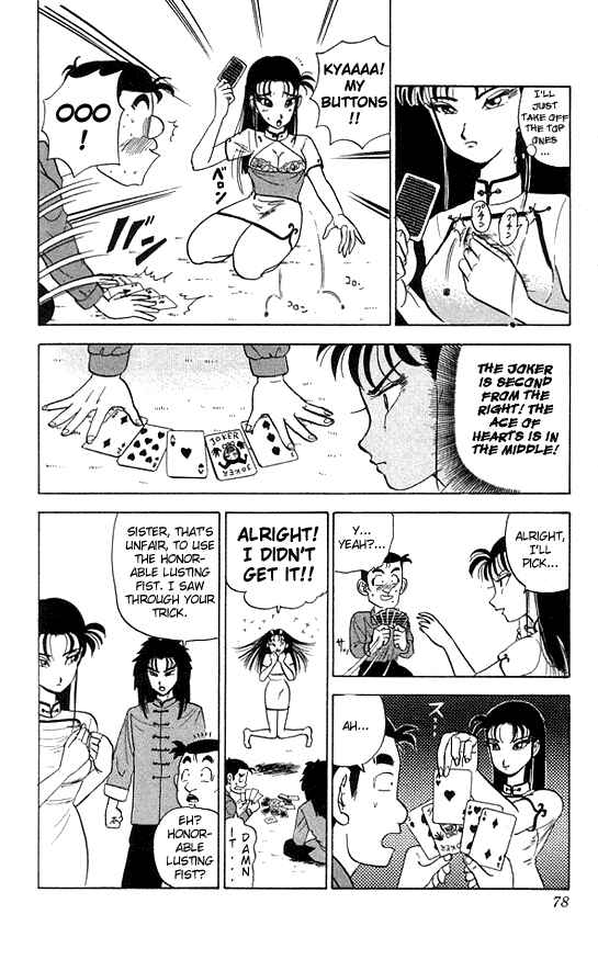 Page 18 Chapter 22 Ultimate!! Hentai Kamen