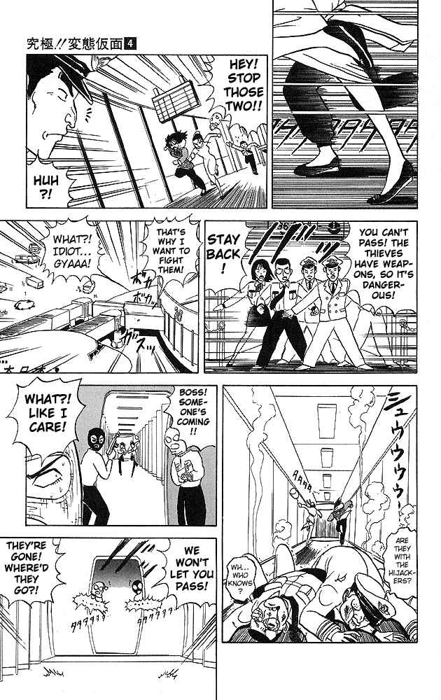 Page 11 Chapter 31 Ultimate!! Hentai Kamen