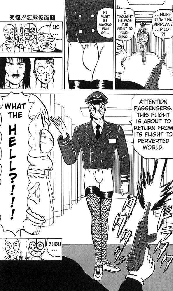 Page 15 Chapter 31 Ultimate!! Hentai Kamen