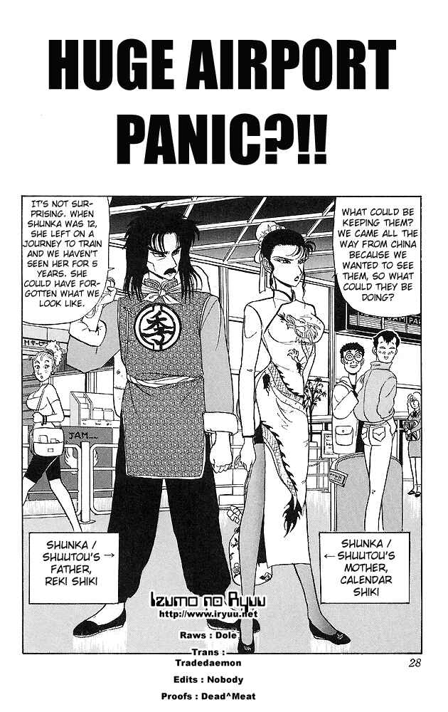 Page 2 Chapter 31 Ultimate!! Hentai Kamen