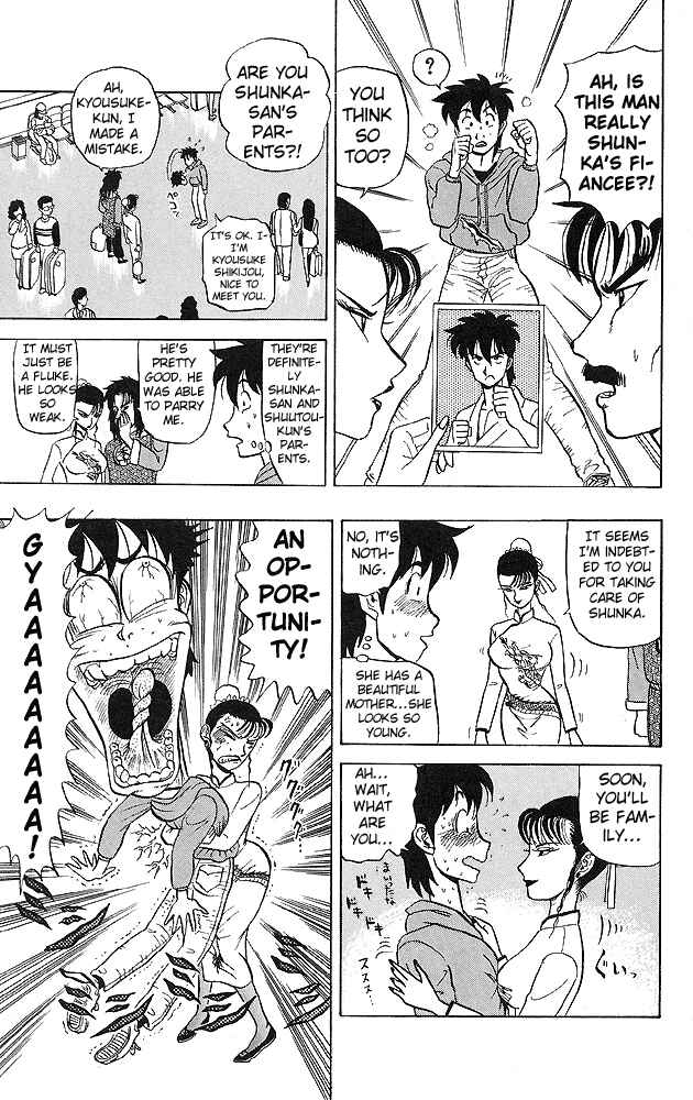 Page 5 Chapter 31 Ultimate!! Hentai Kamen
