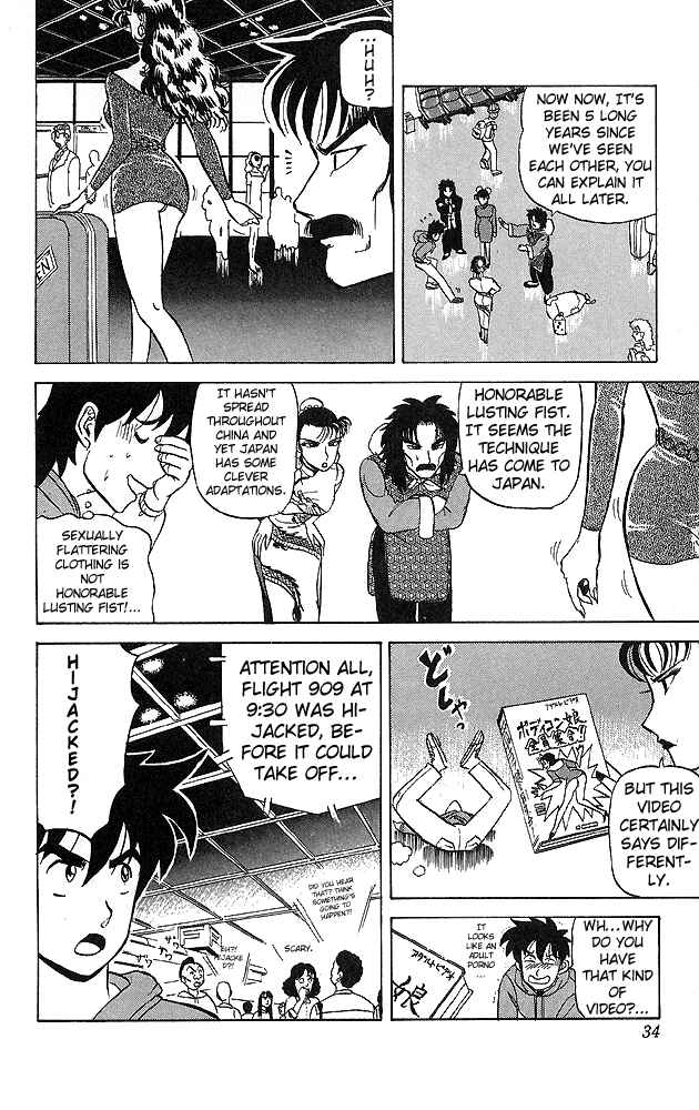 Page 8 Chapter 31 Ultimate!! Hentai Kamen