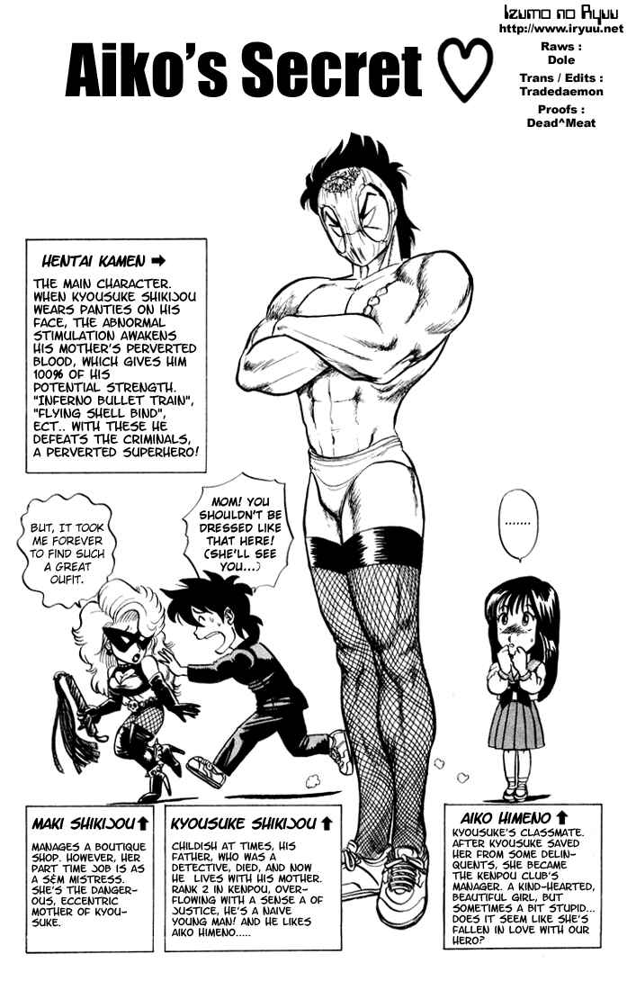 Page 1 Chapter 3 Ultimate!! Hentai Kamen