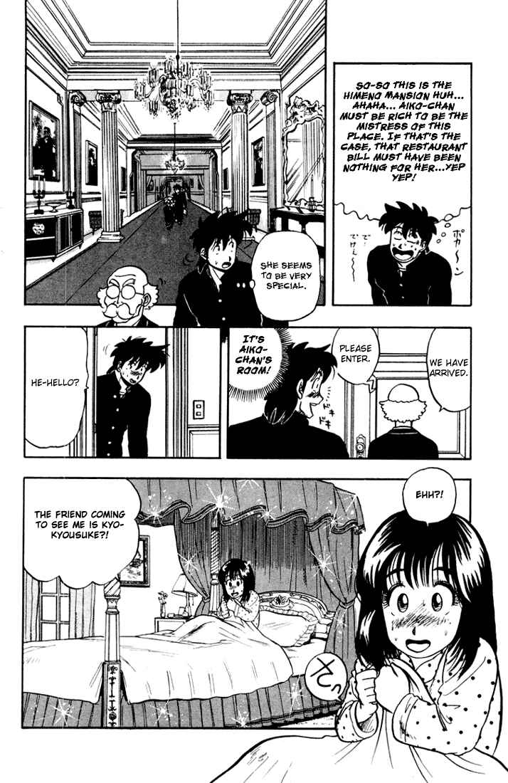 Page 10 Chapter 3 Ultimate!! Hentai Kamen