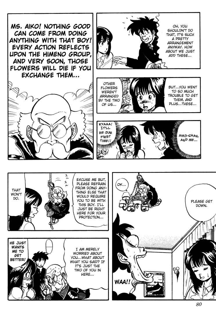 Page 12 Chapter 3 Ultimate!! Hentai Kamen