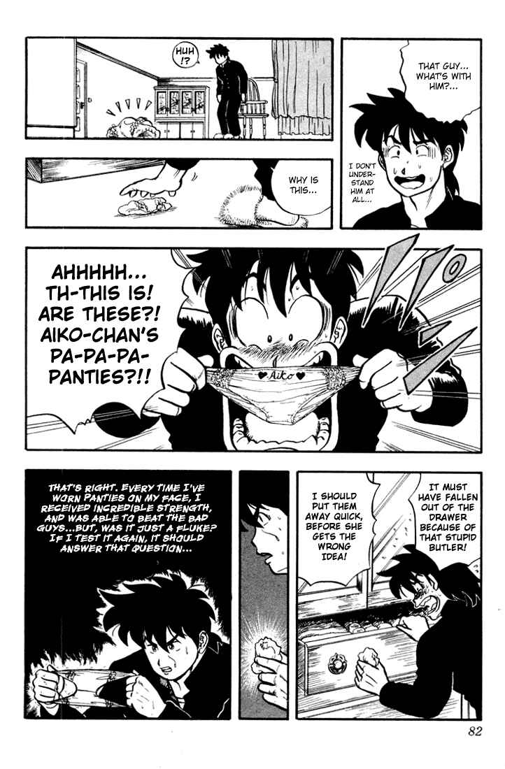 Page 14 Chapter 3 Ultimate!! Hentai Kamen