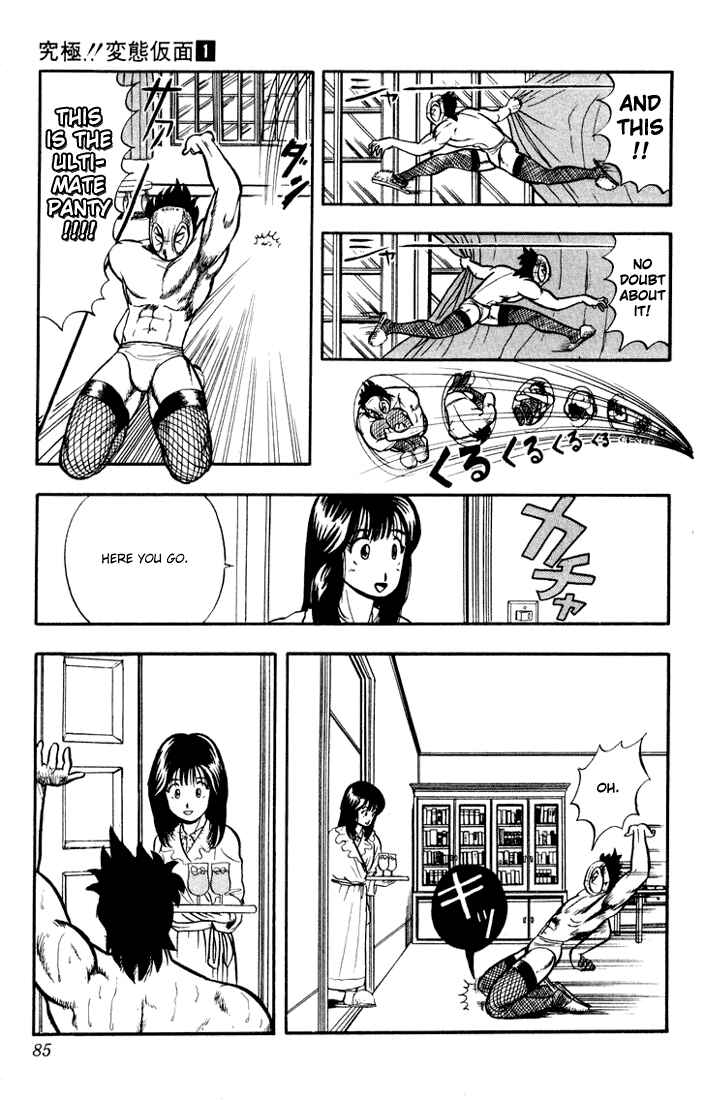 Page 17 Chapter 3 Ultimate!! Hentai Kamen