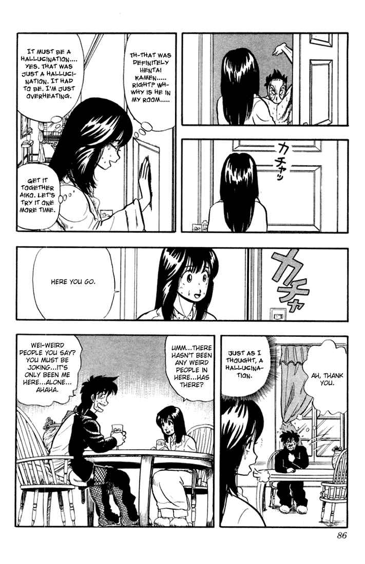 Page 18 Chapter 3 Ultimate!! Hentai Kamen