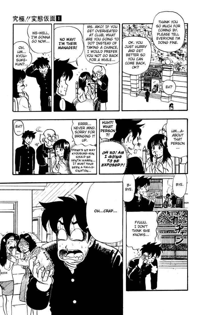 Page 19 Chapter 3 Ultimate!! Hentai Kamen