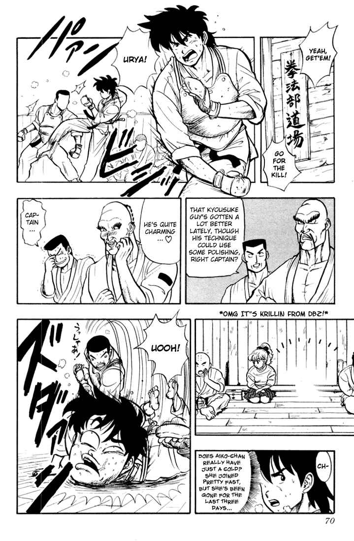 Page 2 Chapter 3 Ultimate!! Hentai Kamen