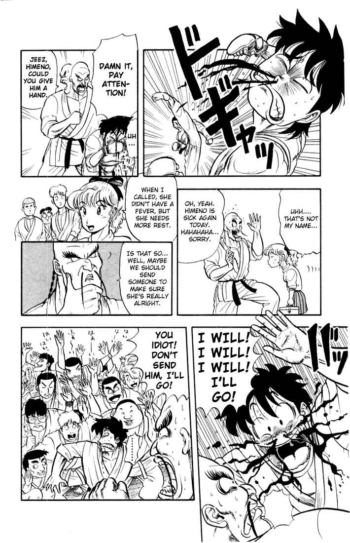 Page 4 Chapter 3 Ultimate!! Hentai Kamen
