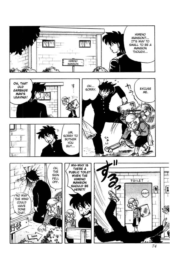 Page 6 Chapter 3 Ultimate!! Hentai Kamen