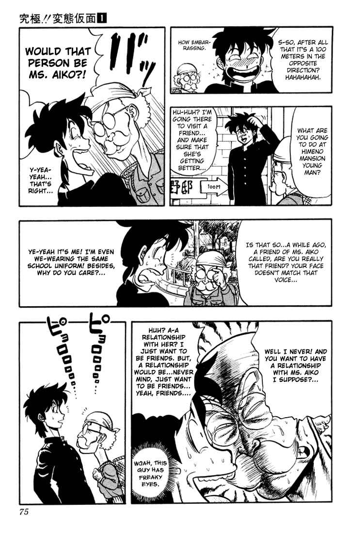 Page 7 Chapter 3 Ultimate!! Hentai Kamen