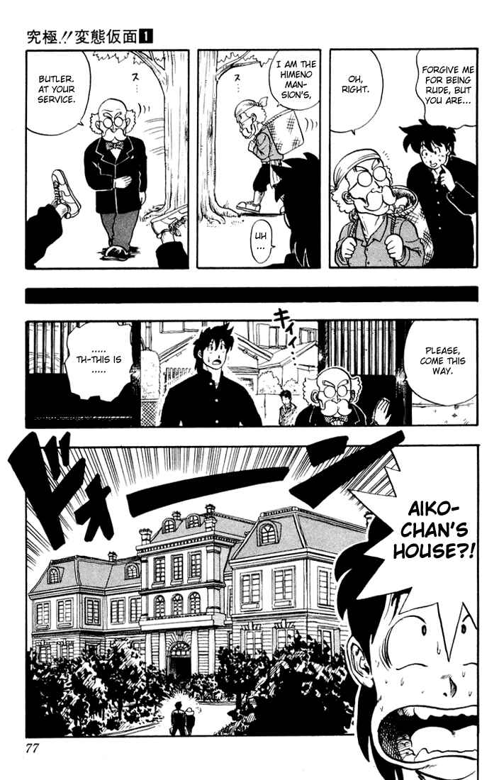 Page 9 Chapter 3 Ultimate!! Hentai Kamen