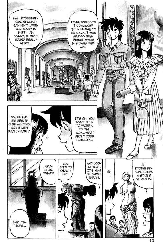 Page 11 Chapter 30 Ultimate!! Hentai Kamen