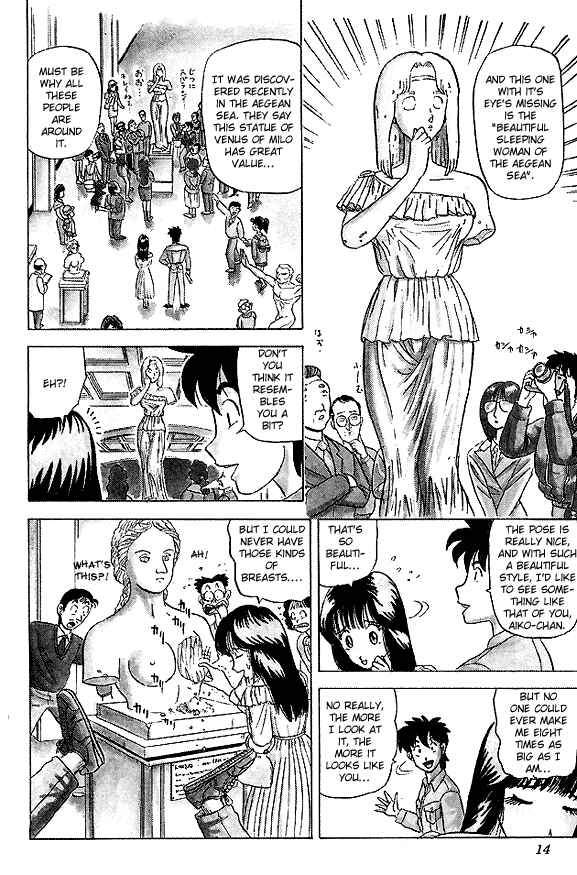 Page 13 Chapter 30 Ultimate!! Hentai Kamen