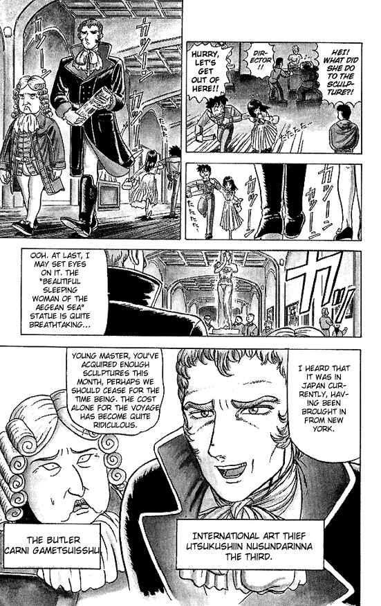 Page 14 Chapter 30 Ultimate!! Hentai Kamen