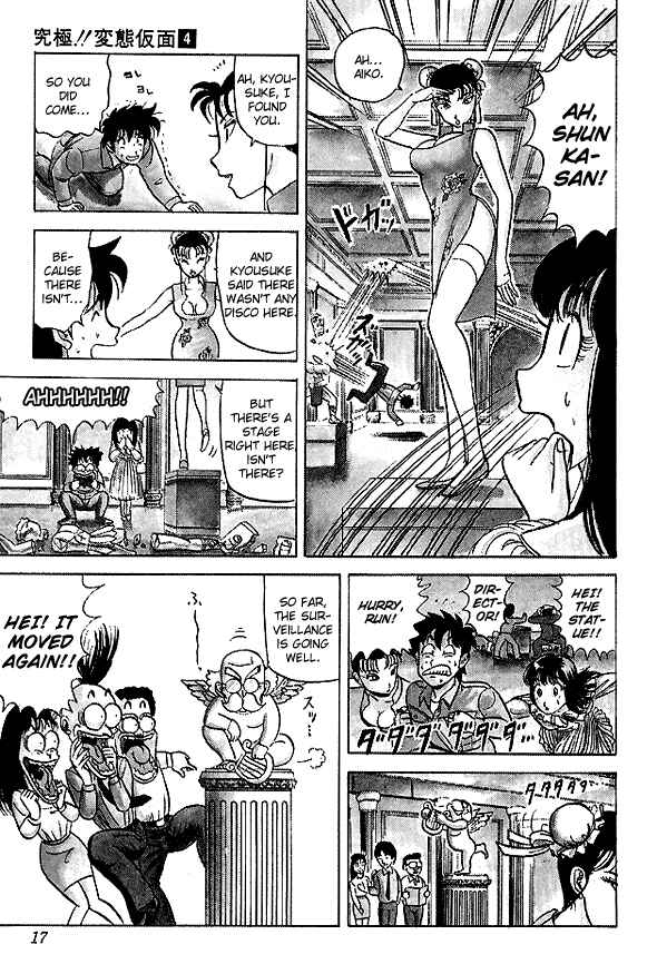 Page 16 Chapter 30 Ultimate!! Hentai Kamen