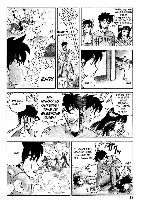 Page 17 Chapter 30 Ultimate!! Hentai Kamen