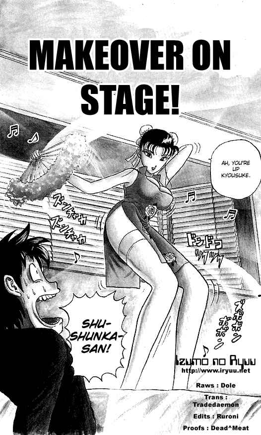 Page 7 Chapter 30 Ultimate!! Hentai Kamen