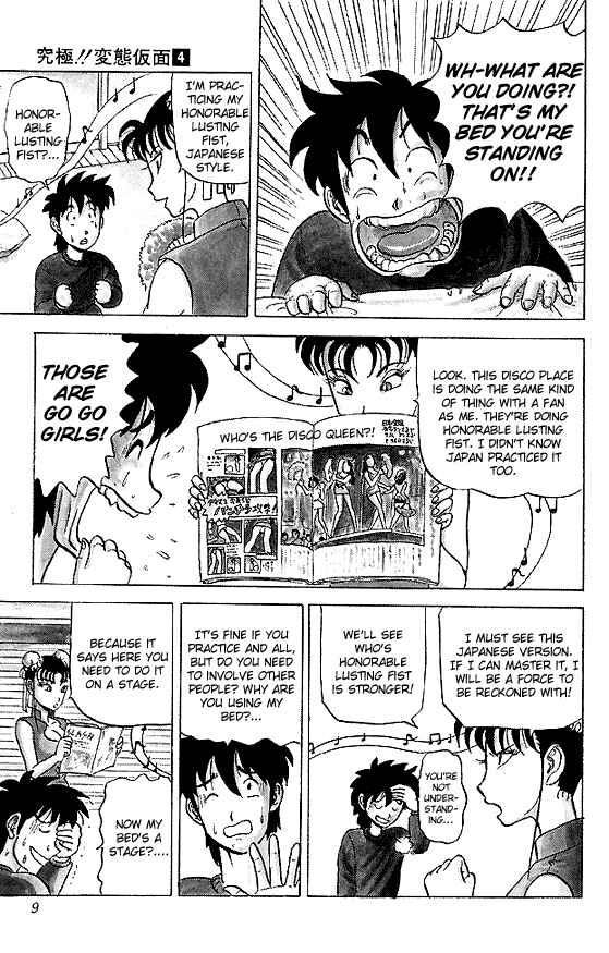Page 8 Chapter 30 Ultimate!! Hentai Kamen